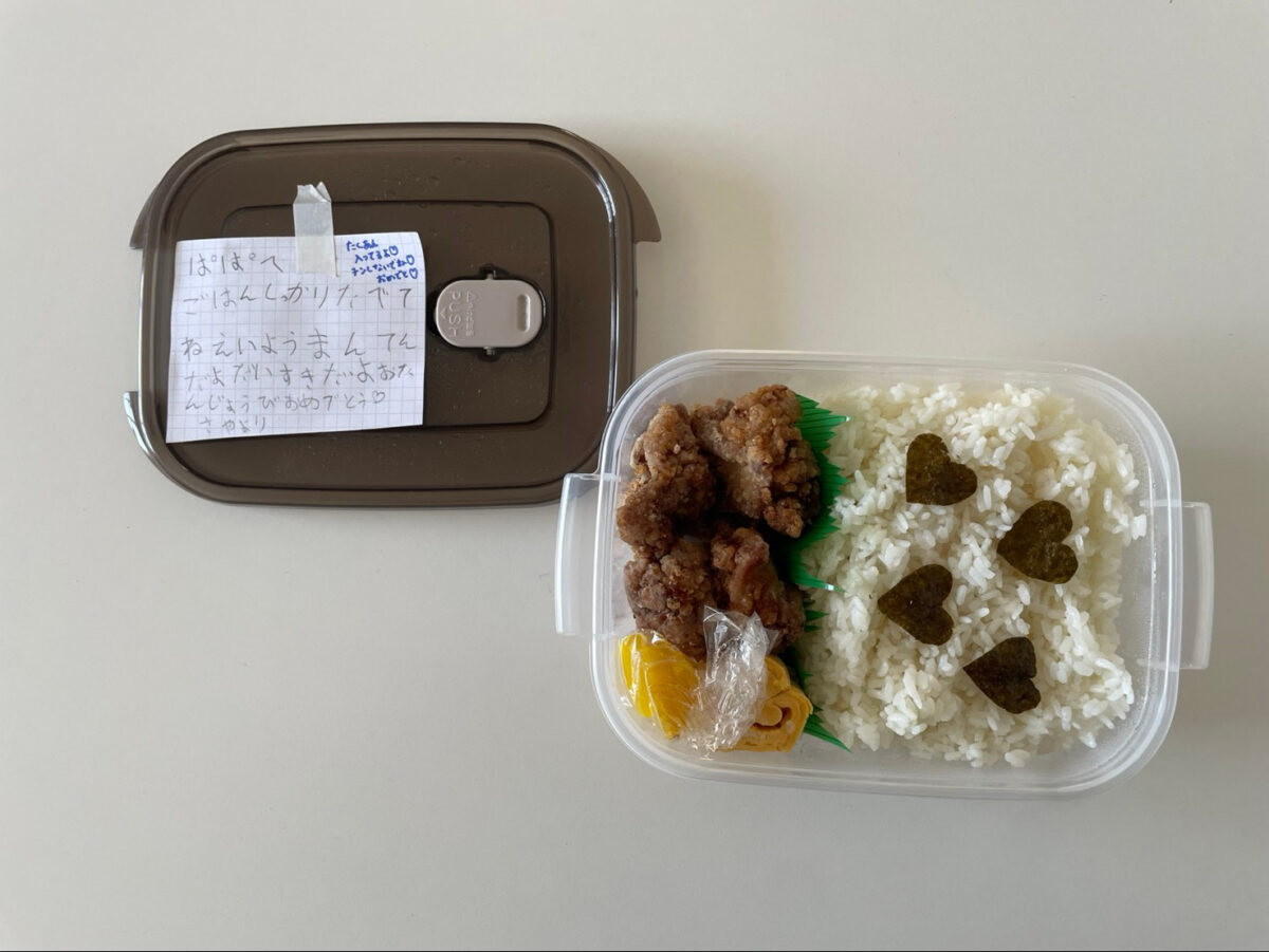 胸いっぱいで食べられません。