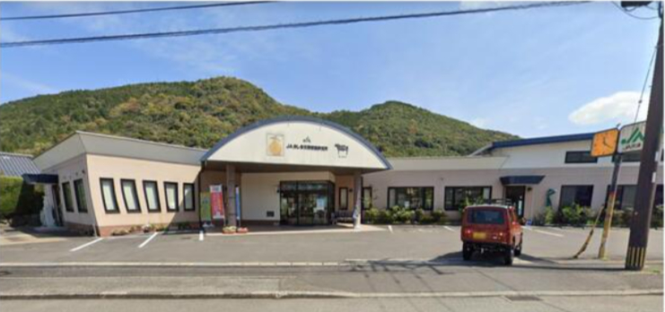 JAあしきた湯浦支所 993m