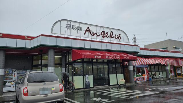 夢彩館あんじぇらす 350m