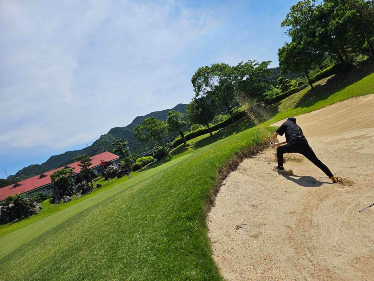 バンカーショット!