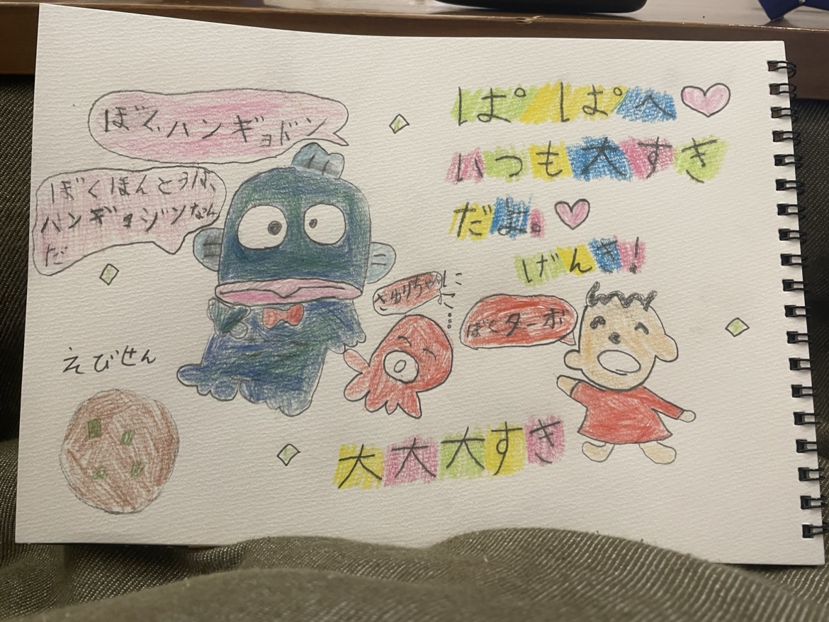 いつの間にこんな上手に!?