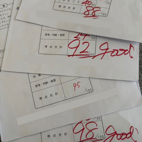 締めくくりとなるテスト