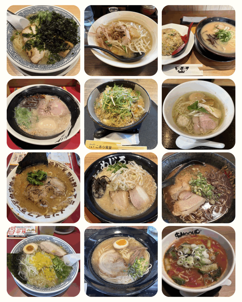 ラーメンズ