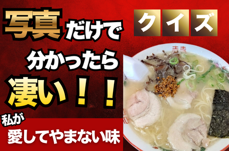 【スタッフのブログ】写真だけで分かったら凄い！私が愛してやまない味✨
