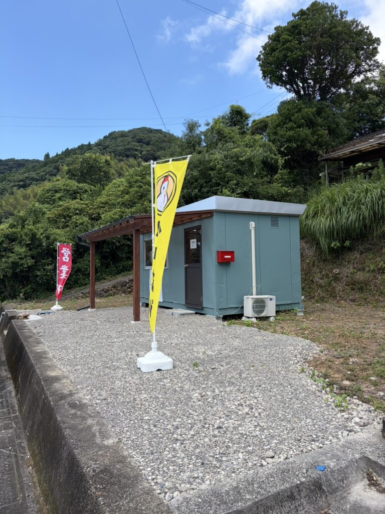 【出水郡長島町】穴場のからあげ専門店「どんぐりの木」で揚げたて唐揚げを実食!
