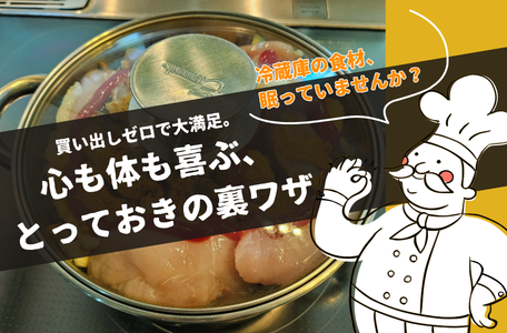 【スタッフのブログ】買い出しゼロで大満足。心も体も喜ぶ、とっておきの裏ワザ✨