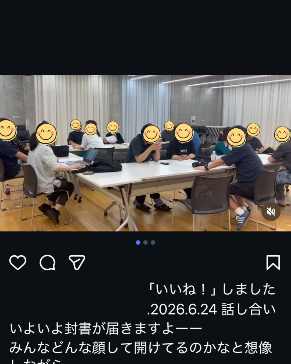 10月の地元恒例行事に向けて