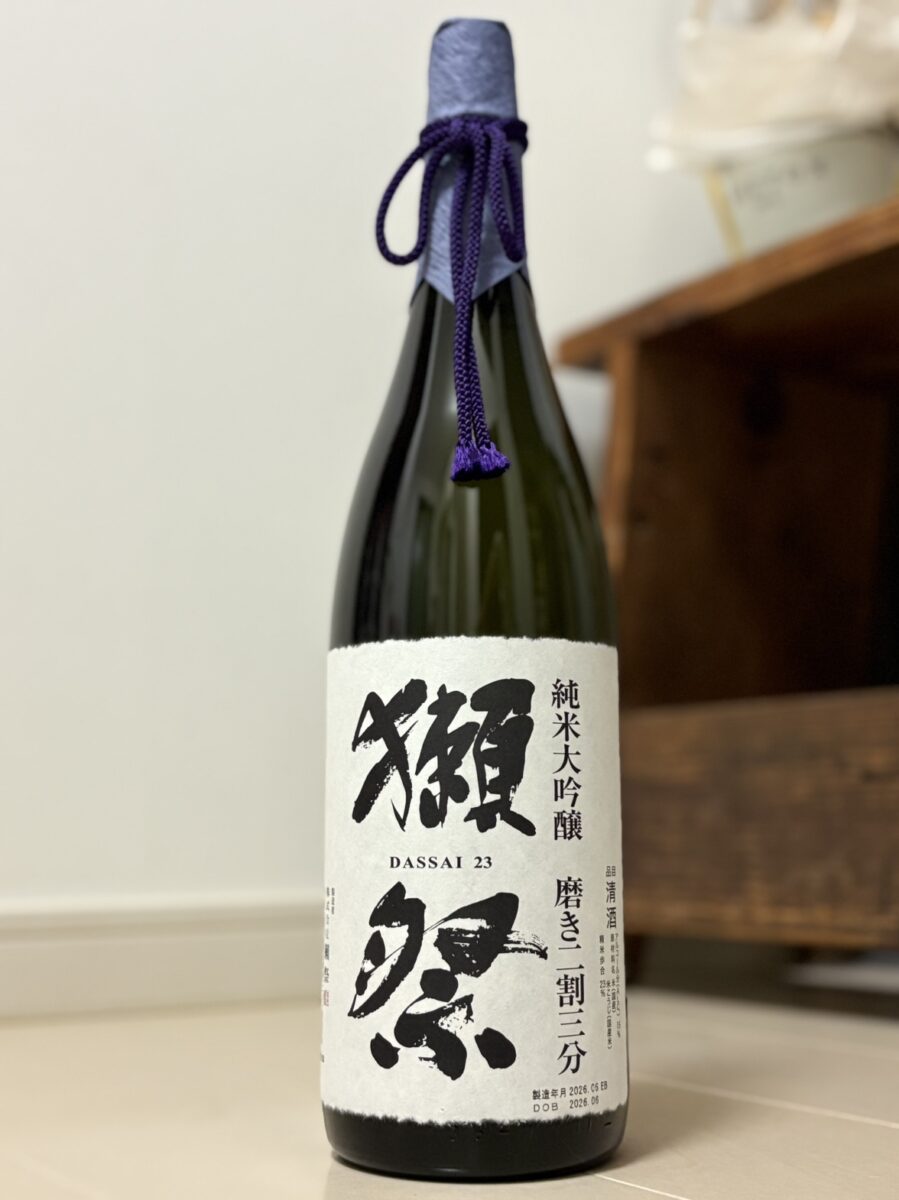 少し特別な時間
