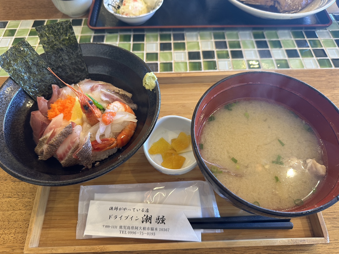 地元漁師飯
