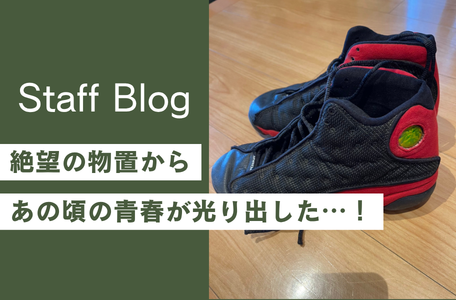 【奇跡の再会】絶望の物置から、あの頃の青春が光り出した…！🔥