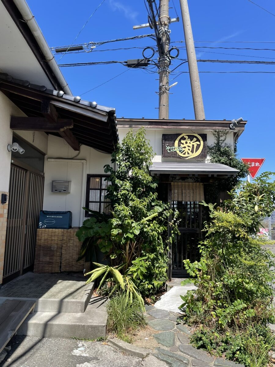 八代市 そば工房 ○新