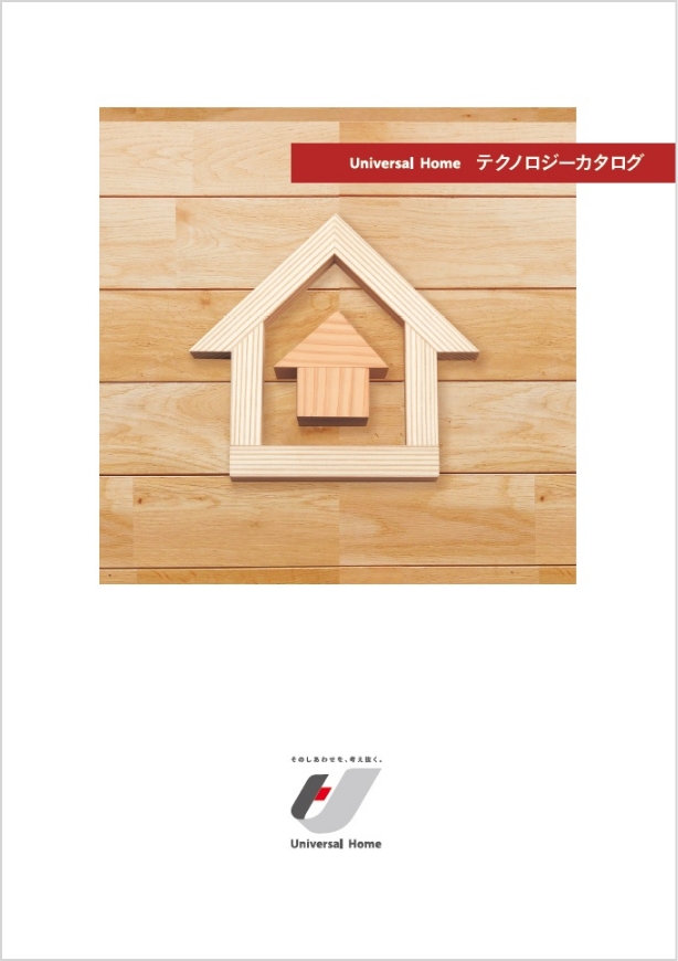 テクノロジーカタログ