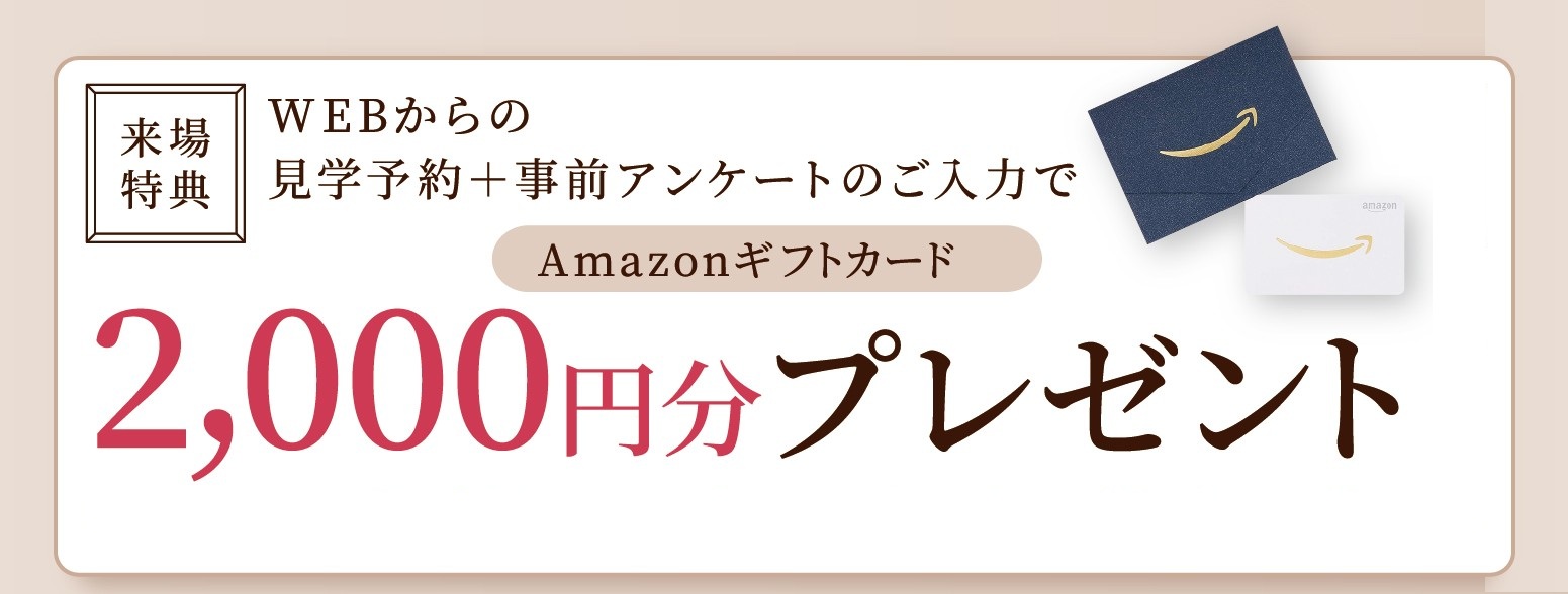 画像に alt 属性が指定されていません。ファイル名: 2507_CP_A4posting_yoru_2000_omote-1.jpg